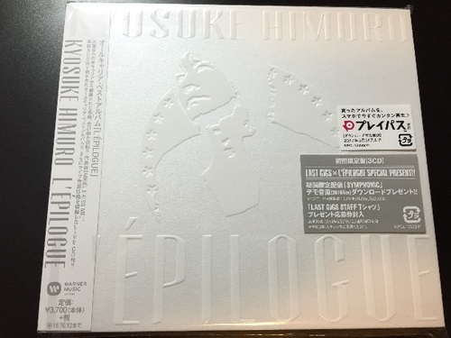 L Epilogue 氷室京介 新ベストアルバム 初回生産限定盤 3cd アッキー 稲沢のcd ロック の中古あげます 譲ります ジモティーで不用品の処分 L Epilogue 氷室京介 新ベストアルバム 初回生産限定盤 3cd アッキー 稲沢のcd ロック の中古あげます 譲ります ジモティーで不用品の処分