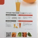 【美品 箱あり】定価4万 Kuvings スロージューサー