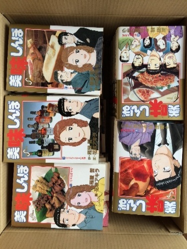漫画 美味しんぼ 1〜104巻 未完セット