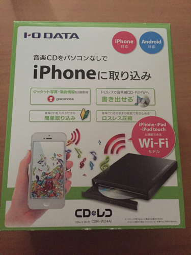 新品 音楽cdをパソコンなしでiphoneに取り込み Io Data Cdレコ Tetsu 平岸の携帯電話 スマホの中古あげます 譲ります ジモティーで不用品の処分