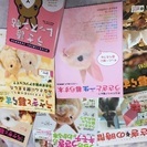 うさぎ用ケージなど雑貨品1式おまとめしてお譲りします、未使用品のみ。