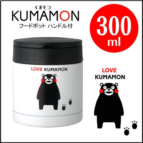 くまモン 「フードポット ハンドル付 300ml」 ステンレスポット ランチポット スープジャー 携帯用マグ くまモングッズ 遠足 アウトドア