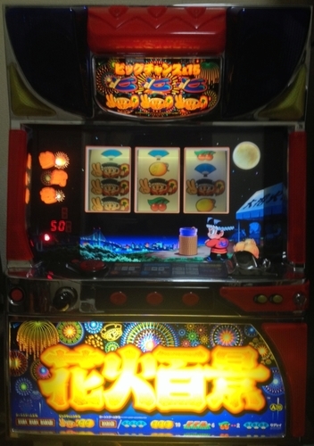 花火百景　コイン不要機付きパチスロ実機。エレコ４号機