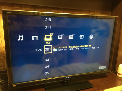 ソニー46v型フルハイビジョン4倍速液晶テレビ
