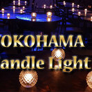 4月22日(金) 【週末恋活】YOKOHAMA Candle L...