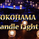 5月6日(金) 週末の恋探しは YOKOHAMA Candle ...