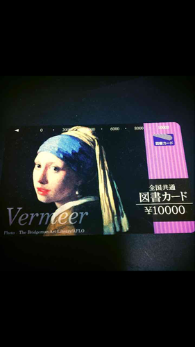 #1万円分#未使用#図書カード