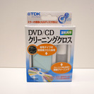 新品 DVD/CD クリーニングクロス