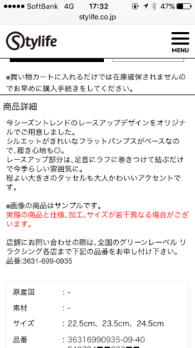 新品 ユナイテッドアローズ レースアップシューズ