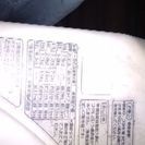 ナショナル　NA-F702P  2001年製品