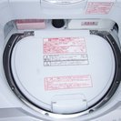 HITACHI ビートウォッシュ BW-D8GV 洗濯乾燥機 8kg  − 東京都