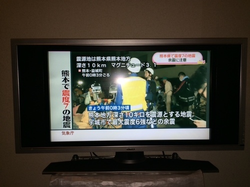 26インチ　ハイビジョン対応ワイド液晶　マルチメディアTV