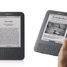 Kindle3 純正ケースセット