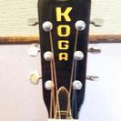 ☆希少ジャパンヴィンテージ！KOGA ギター