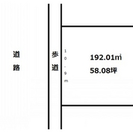 牛久市刈谷2-16 780万 58坪 - 不動産