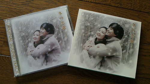 韓国ドラマ 冬のソナタ サウンドトラック 日本語付き ぶーちゃん 小金井のcd サウンドトラック の中古あげます 譲ります ジモティーで不用品の処分 韓国ドラマ 冬のソナタ サウンドトラック 日本語付き ぶーちゃん 小金井のcd サウンドトラック の中古あげます 譲ります ジモティーで不用品の処分