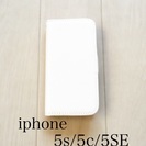 【新品】iphone 5s/5c/5SE 手帳型カバー ホワイト