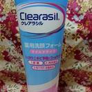 クレアラシル 薬用洗顔フォーム マイルドタイプ