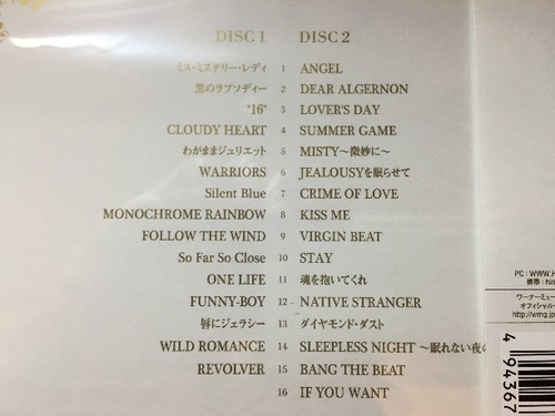 L Epilogue 氷室京介 新ベストアルバム 通常盤 アッキー 稲沢の本 Cd Dvdの中古あげます 譲ります ジモティーで不用品の処分 L Epilogue 氷室京介 新ベストアルバム 通常盤 アッキー 稲沢の本 Cd Dvdの中古あげます 譲ります ジモティーで不用品の処分