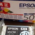 EPSON純正プリンターインクICLC50　１つ