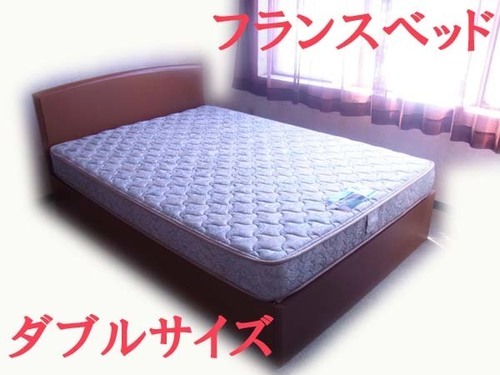 フランスベッド マットレスダブルサイズ /引出付