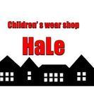 子供服のお店 Children's wear shop HaLe