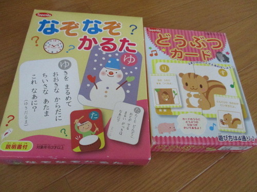 桃源堂なぞなぞかるたと動物カード裏にあんぱんのなかまがついた言葉カード約１５０枚くらいセット Mm 長津田のキッズ用品 幼児教育 の中古あげます 譲ります ジモティーで不用品の処分