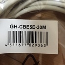 5eLANケーブル GH-CBE5E-30M