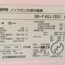 冷蔵庫、冷凍庫、自動製氷機能付き