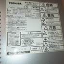 TOSHIBA 電子レンジ