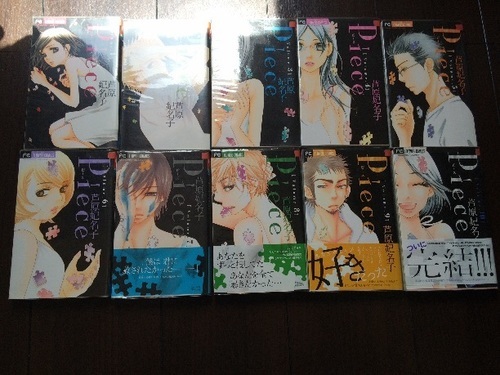 piece ピース 1 10巻 完 芦原妃名子 まちゃまぽ 練馬の本 Cd Dvdの中古あげます 譲ります ジモティーで不用品の処分 piece ピース 1 10巻 完 芦原妃名子 まちゃまぽ 練馬の本 Cd Dvdの中古あげます 譲ります ジモティーで不用品の処分
