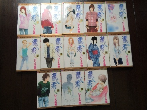 潔く柔く 1 13巻 完 いくえみ綾 まちゃまぽ 練馬のマンガ コミック アニメの中古あげます 譲ります ジモティーで不用品の処分 潔く柔く 1 13巻 完 いくえみ綾 まちゃまぽ 練馬のマンガ コミック アニメの中古あげます 譲ります ジモティーで不用品の処分