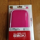 ★☆♪新品♪　コンパクトポーチ 3DS ピンク☆★
