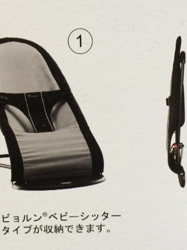 ベビー用バウンサー譲ります《商談中》