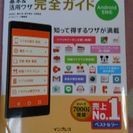 値下げ💴⤵しました‼❇価格ご相談ください❇(((o(*ﾟ▽ﾟ*)...