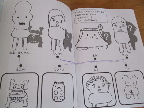 セイカ知育シリーズあんぱんまん２冊とぬりえ計３冊 Mm 長津田のキッズ用品 幼児教育 の中古あげます 譲ります ジモティーで不用品の処分