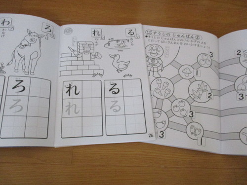 セイカ知育シリーズあんぱんまん２冊とぬりえ計３冊 Mm 長津田のキッズ用品 幼児教育 の中古あげます 譲ります ジモティーで不用品の処分