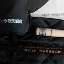 定価3万円以上。吹き矢グッズ（日本スポーツ吹矢協会公認）
