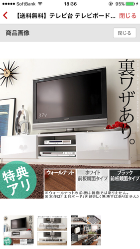 定価¥12900『背面収納TVボード ロビン 幅150cm』鏡面キャスター付きテレビラックリビング収納