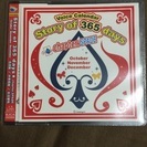 ☆ドラマCD「Story of 365 days chapter...