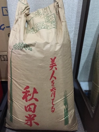 お米27年度産