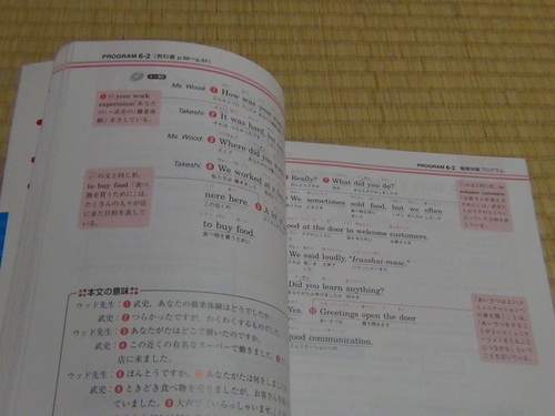 他で売れました サンシャイン学習の友教科書ガイド2年 中学英語 開隆堂 緑園 本厚木の参考書の中古あげます 譲ります ジモティーで不用品の処分