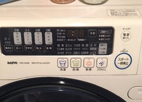 AQUA SANYO ドラム式洗濯機 | alviar.dz