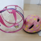 新品☆ブリヂストン☆可愛いヘルメットヘルがも♪バック付　ピンク