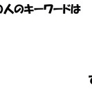 任意団体SEA-CLEAR主催　フィロソフィーダイアログ～自分のために生きよう～第５回 - イベント