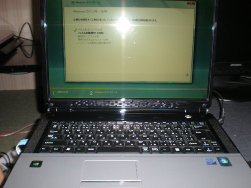 ノートパソコン FRONTIER NX 中古 Windows Vista