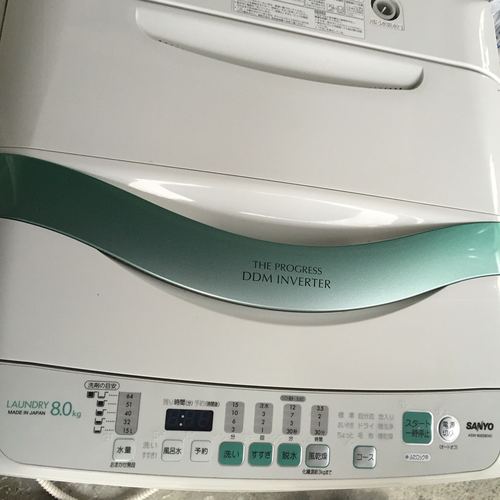 全自動洗濯機8kg'