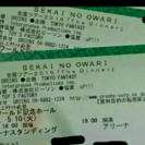 SEKAI NO OWARI 5月10日 神戸 チケット
