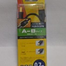 ELECOM / USB2.0ケーブル A-Bタイプ フェライト...