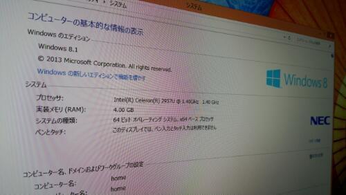 【】NEC バリュースター　VS370/S 地デジチューナー　DVDドライブ　21.5インチ　本体一体型